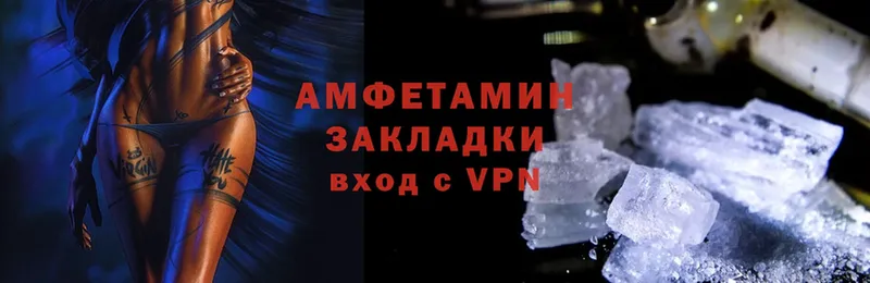 Amphetamine Premium  Омск 