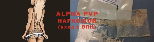 амф Бронницы