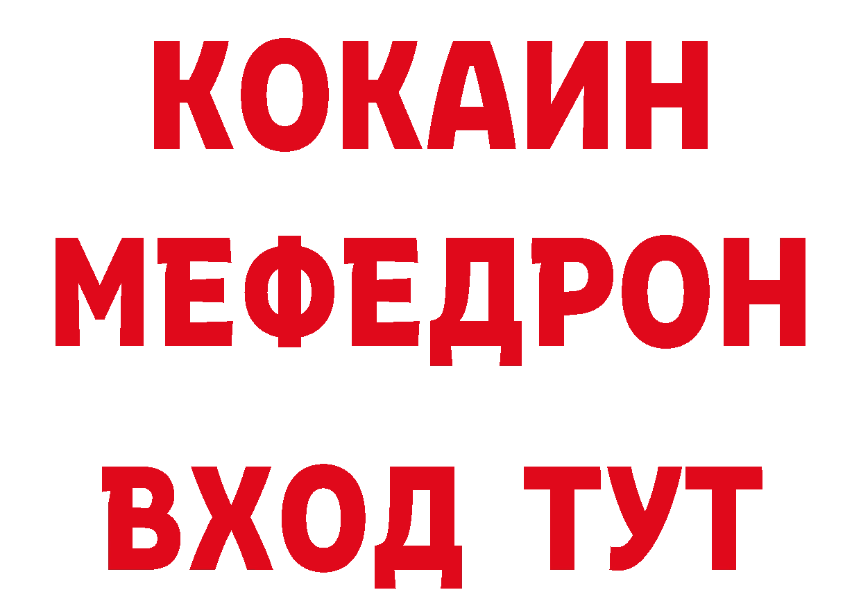 Кодеиновый сироп Lean напиток Lean (лин) вход дарк нет гидра Омск